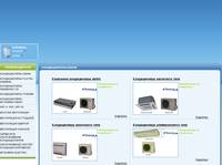 ������� ������������� daikin, ������������ ������